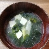 ワカメと豆腐の中華スープ